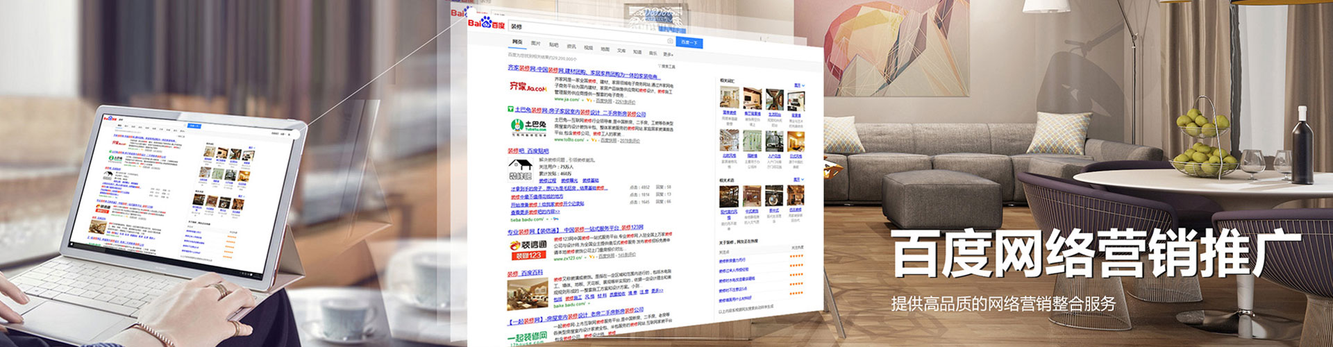 潮安微信信息流