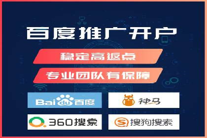 某企业sem账户精准竞价运营全解析