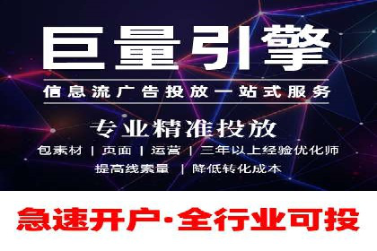 SEM搜索引擎优化实战案例：从失败到成功的优化历程