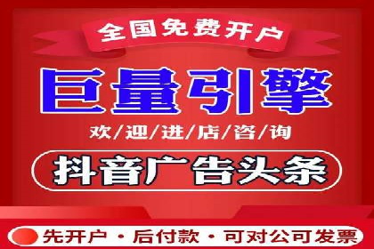 专业百度竞价代运营，助力企业高效获客